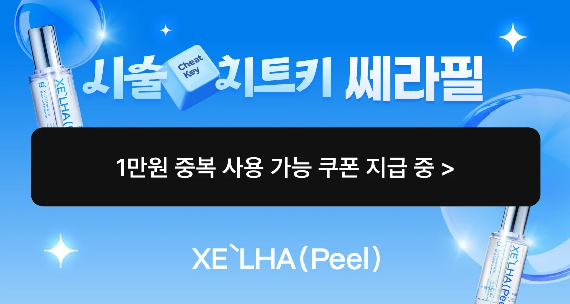 promotion-image-link
