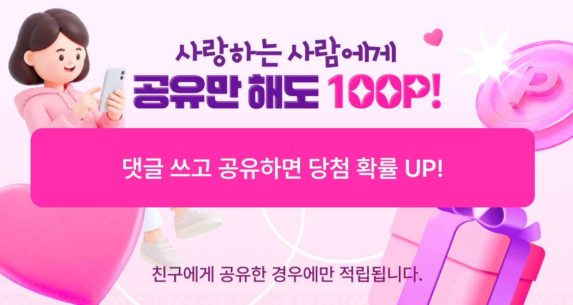 promotion-image-button