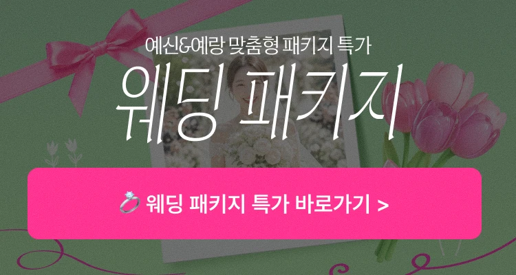 promotion-image-link