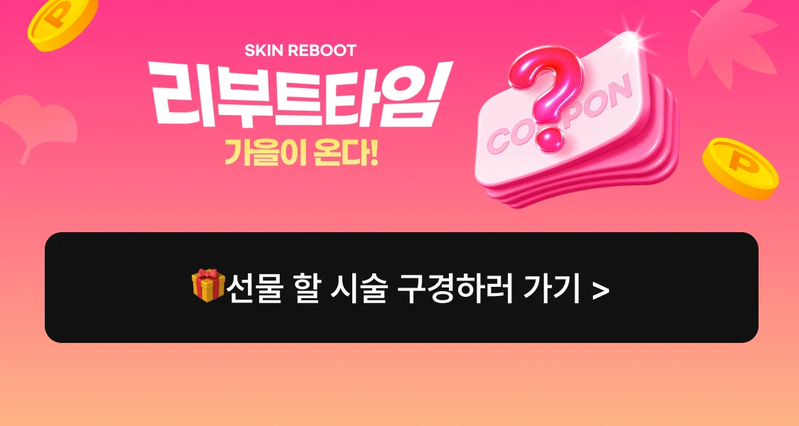 promotion-image-button