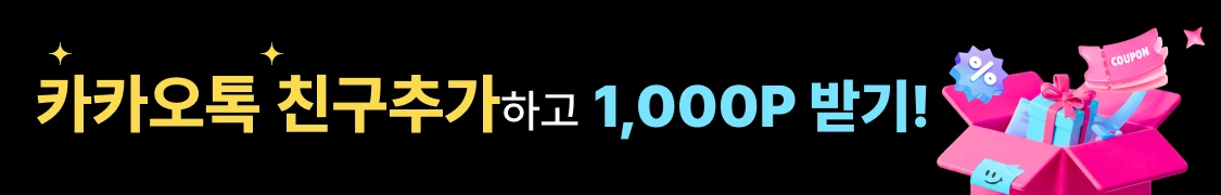 promotion-image-button