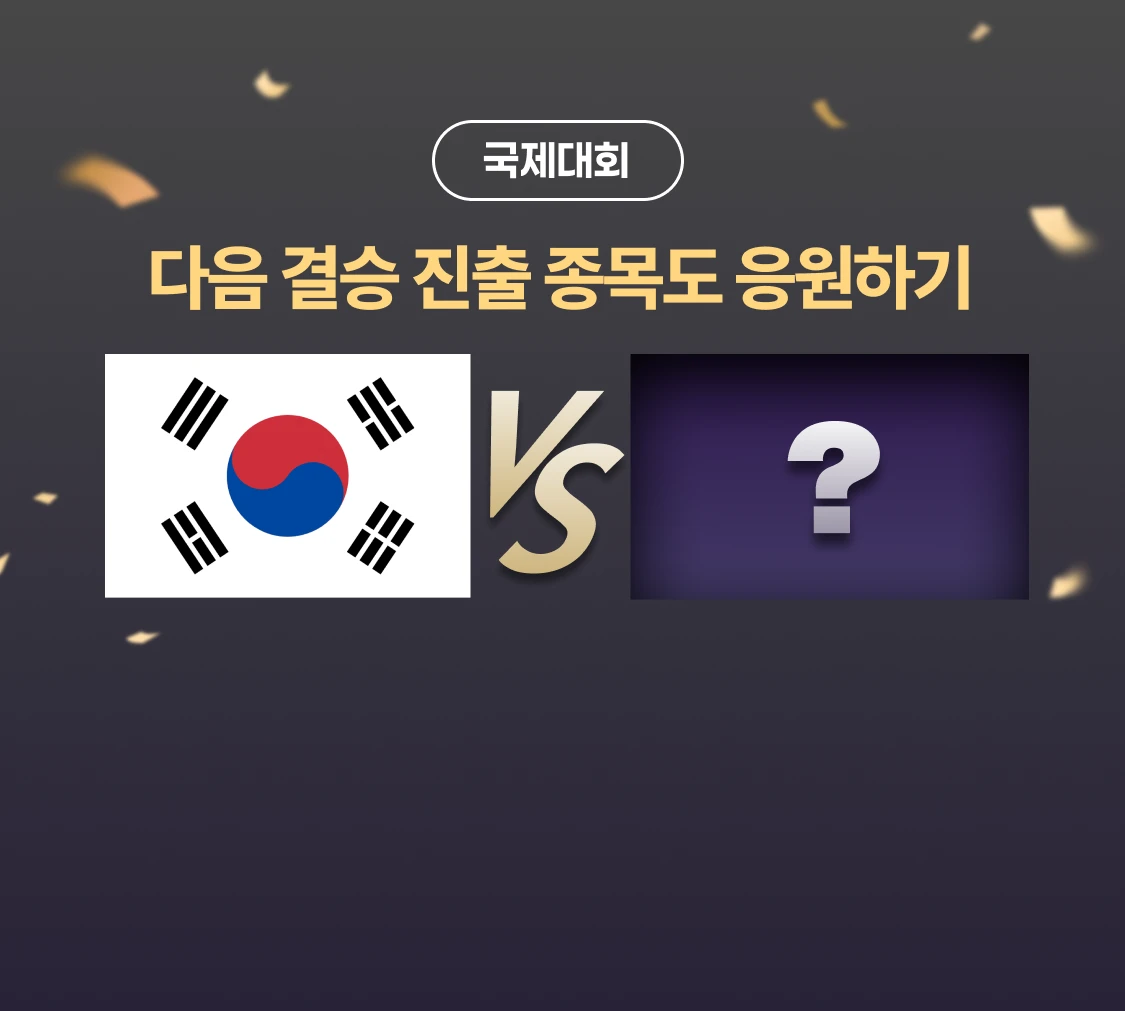 promotion-thumbnail