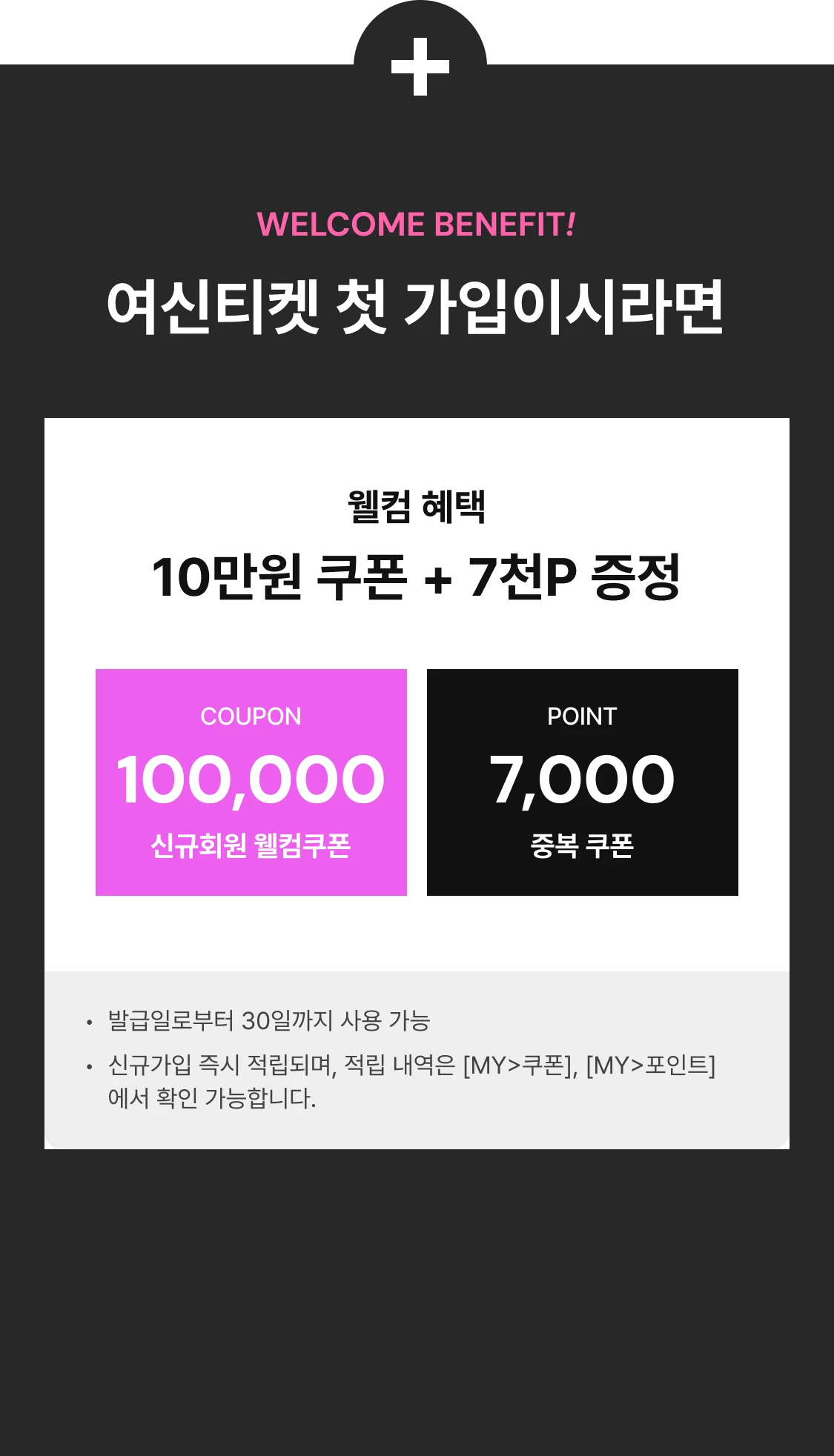 promotion-thumbnail