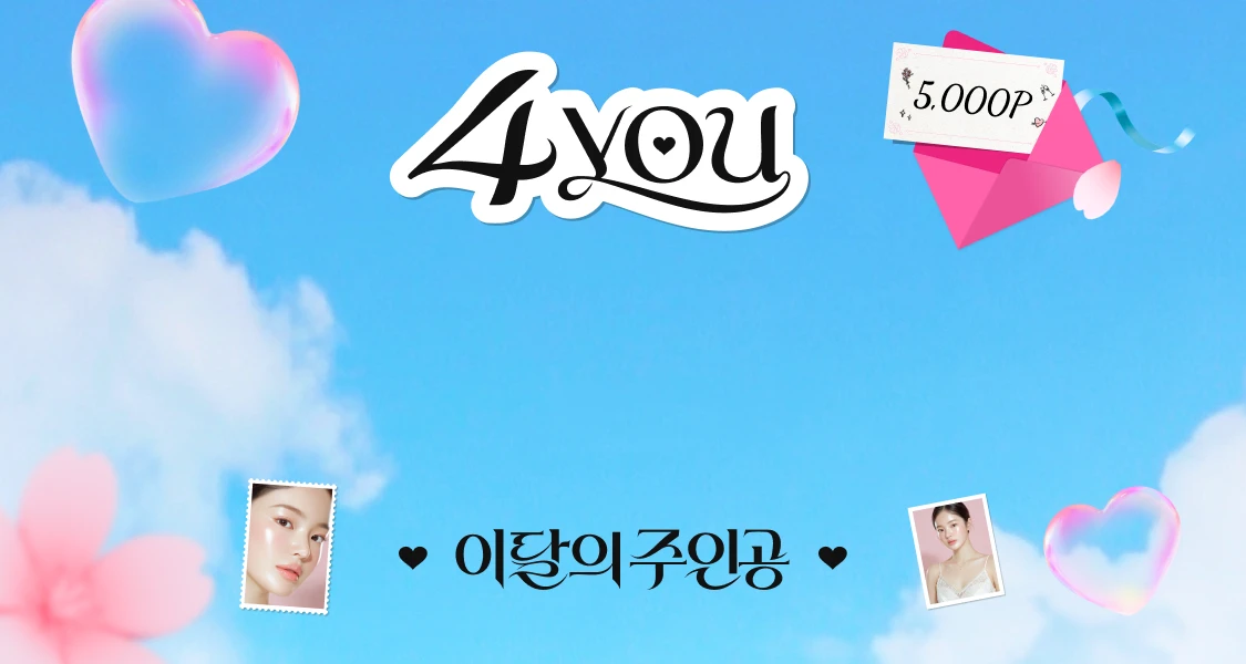 promotion-thumbnail