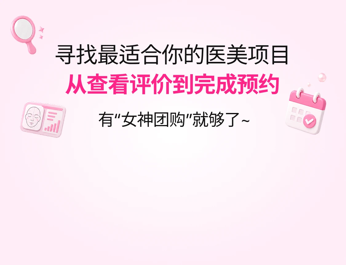 promotion-thumbnail