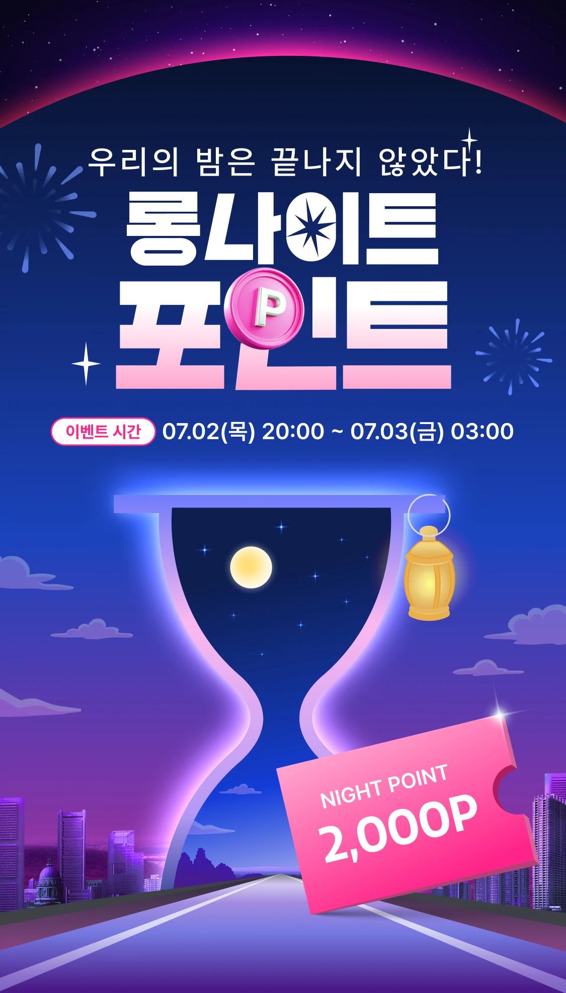 promotion-thumbnail