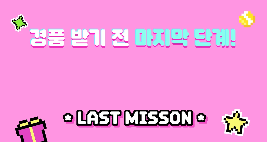 promotion-thumbnail