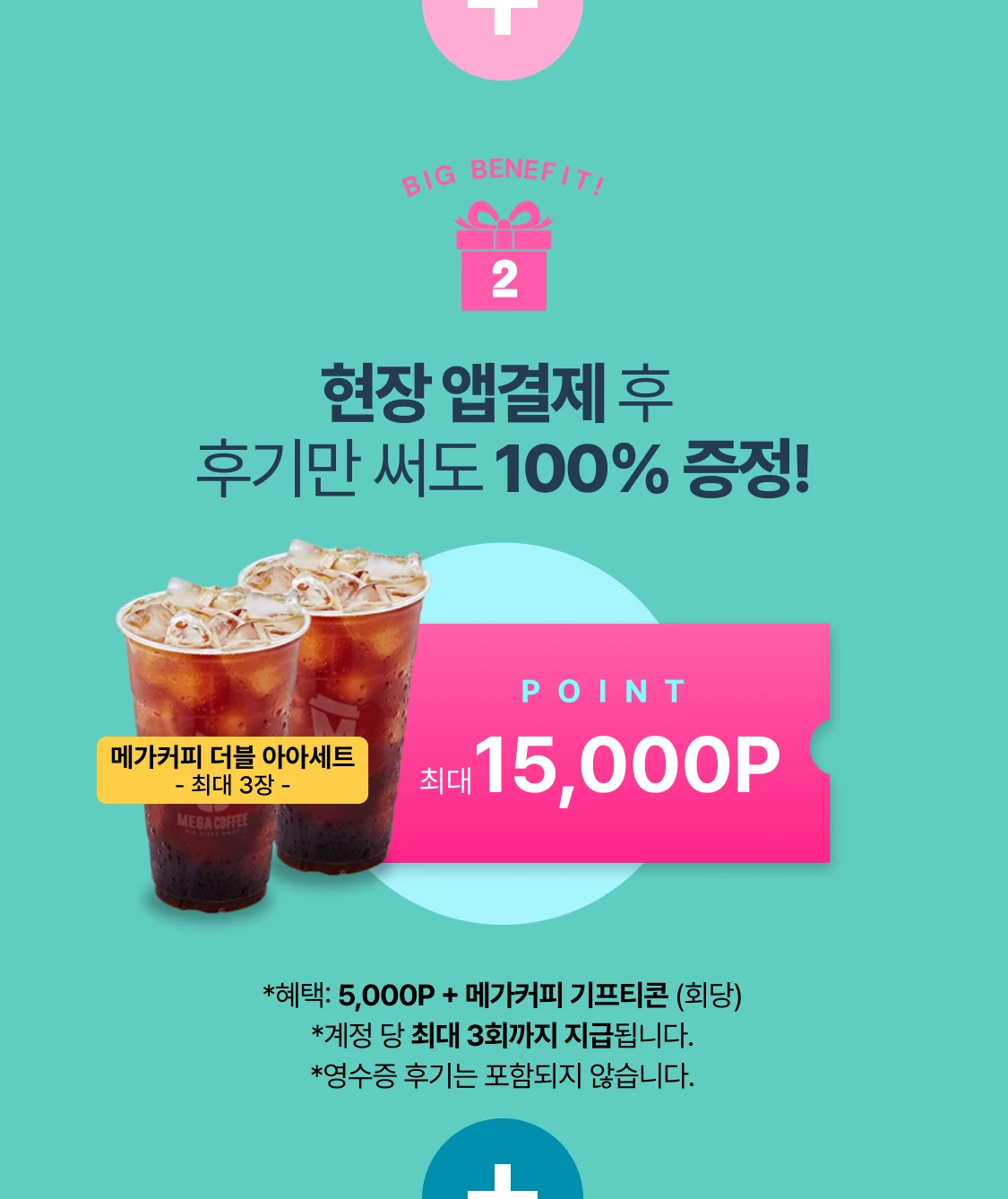 promotion-thumbnail