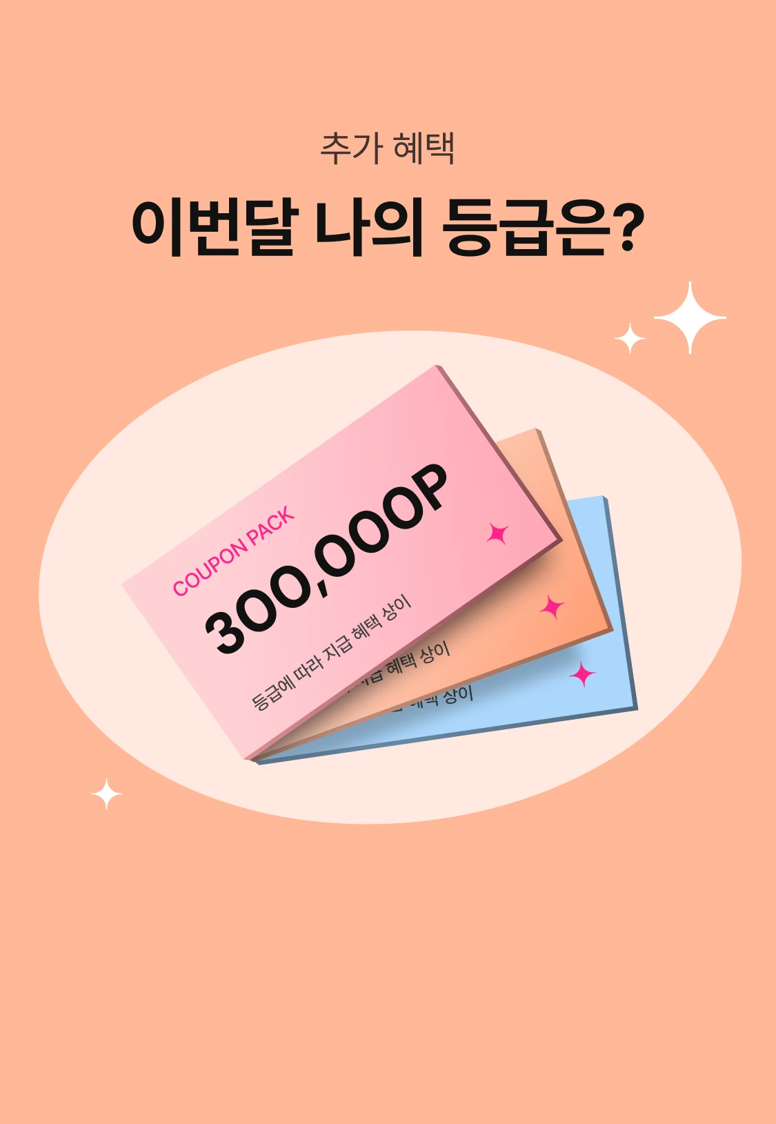promotion-thumbnail