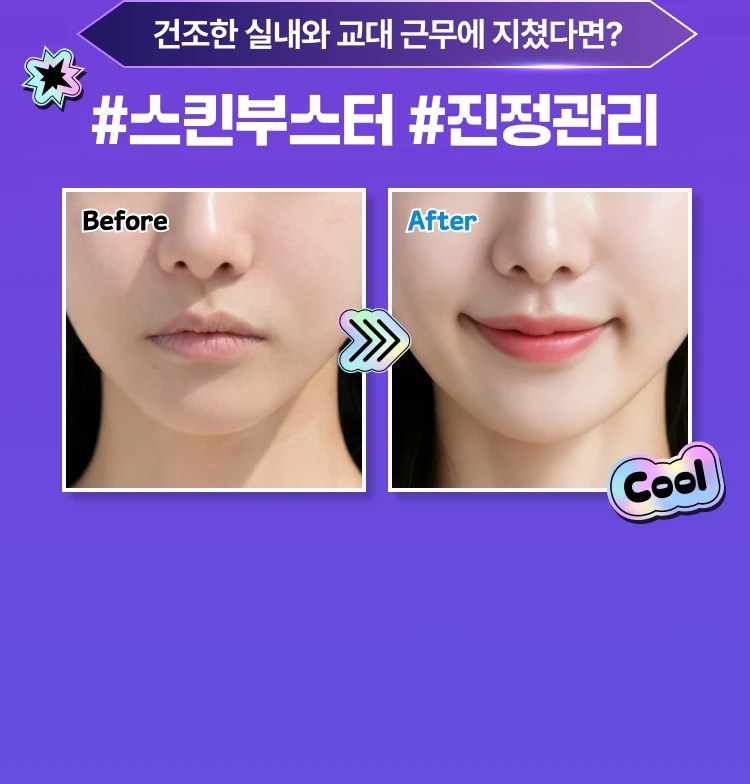 promotion-thumbnail