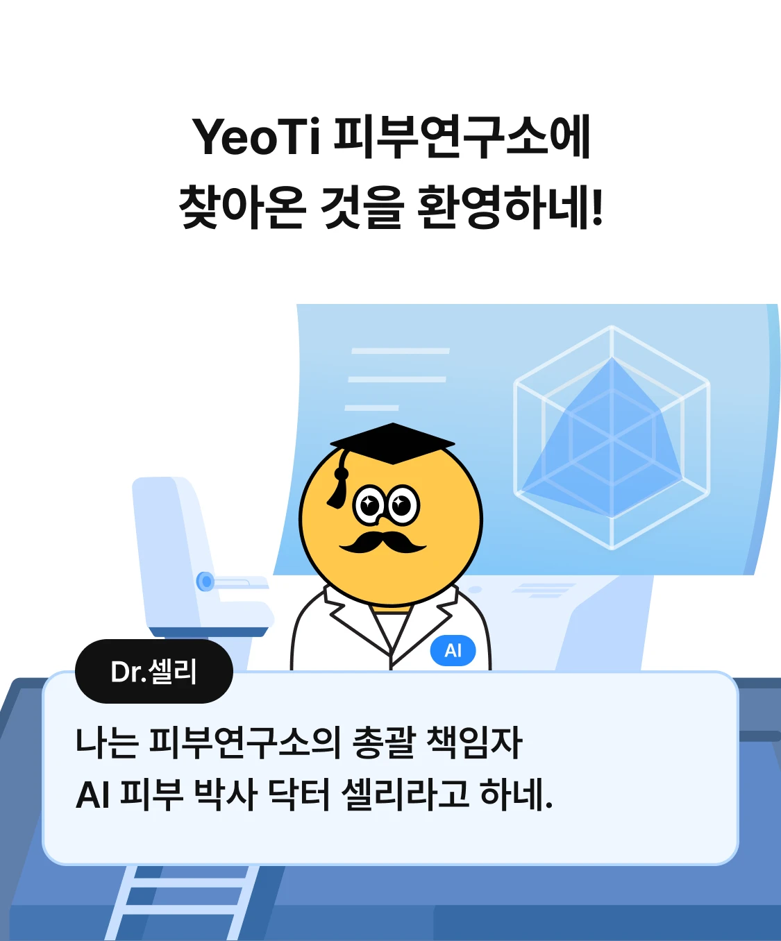 promotion-thumbnail