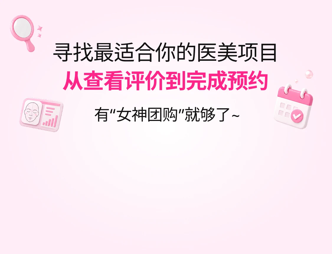 promotion-thumbnail