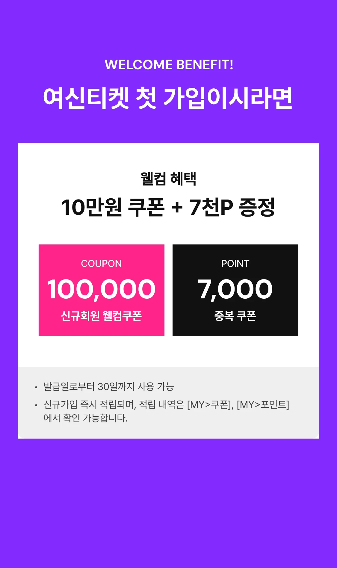 promotion-thumbnail