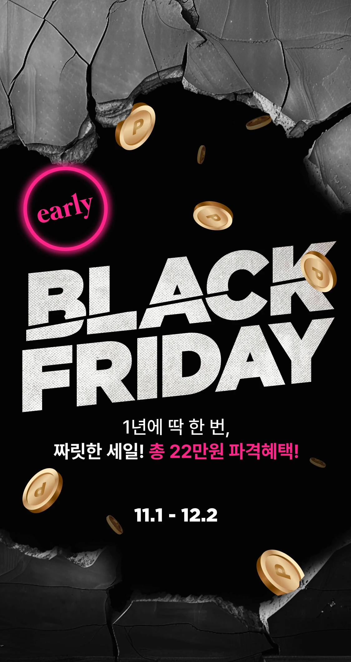 promotion-thumbnail