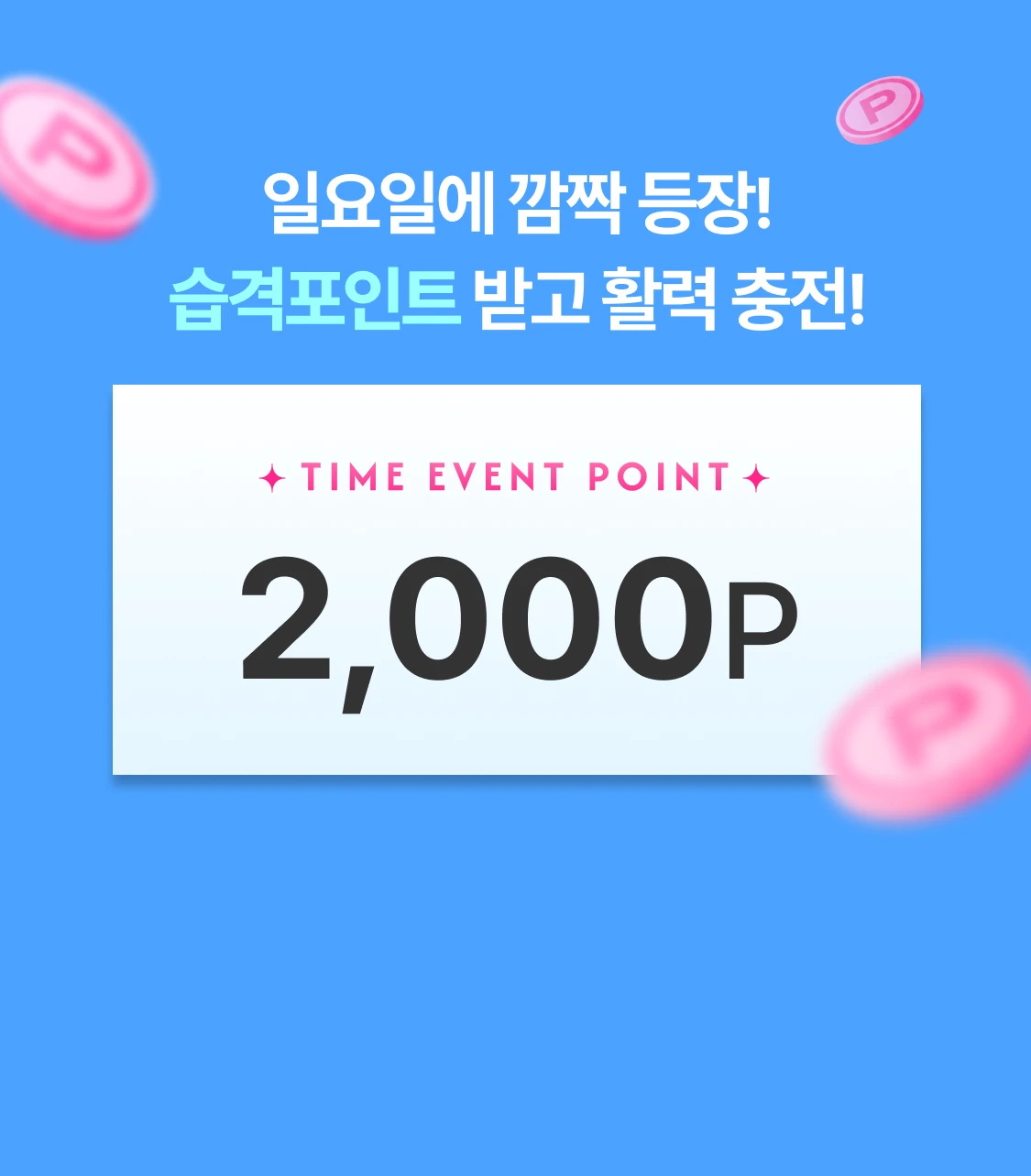 promotion-thumbnail