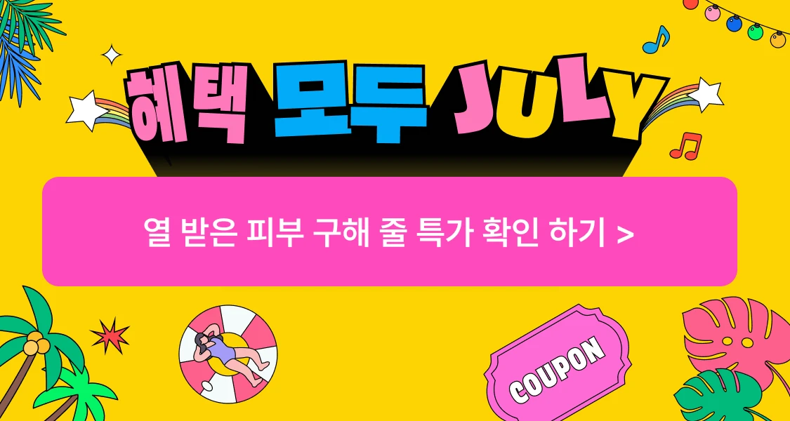 promotion-image-link