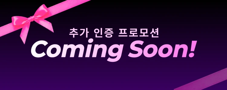 promotion-thumbnail