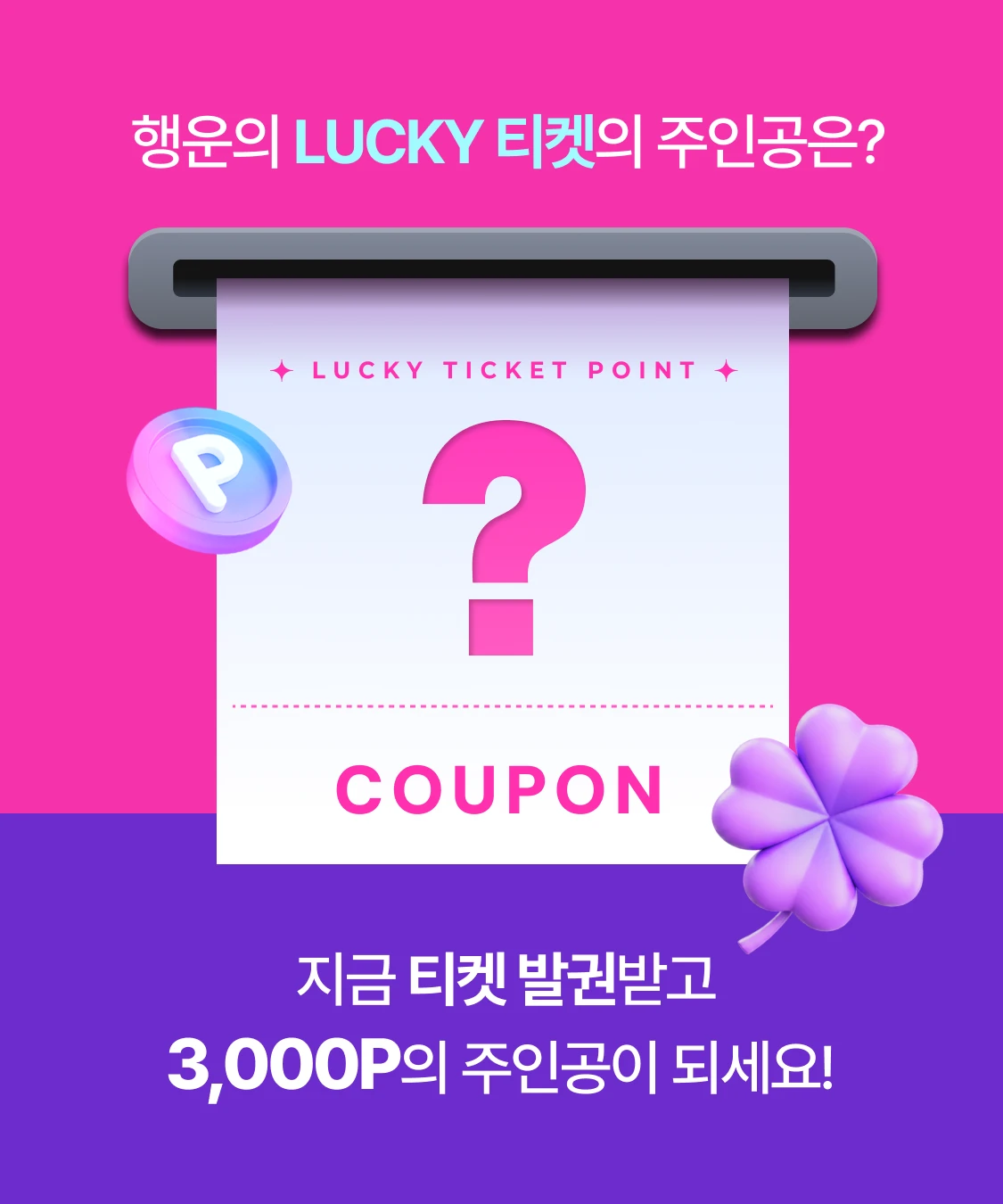 promotion-thumbnail