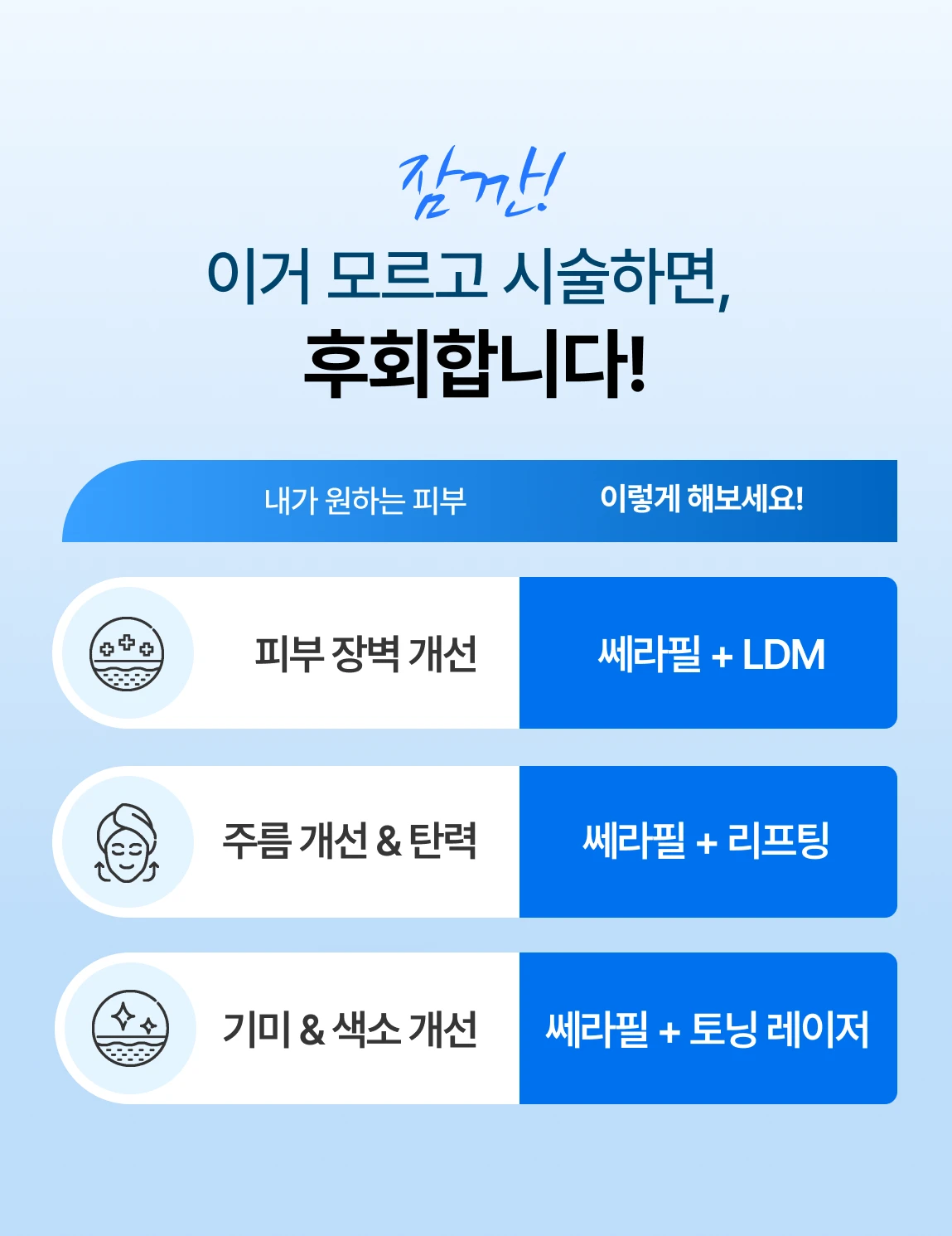 promotion-thumbnail