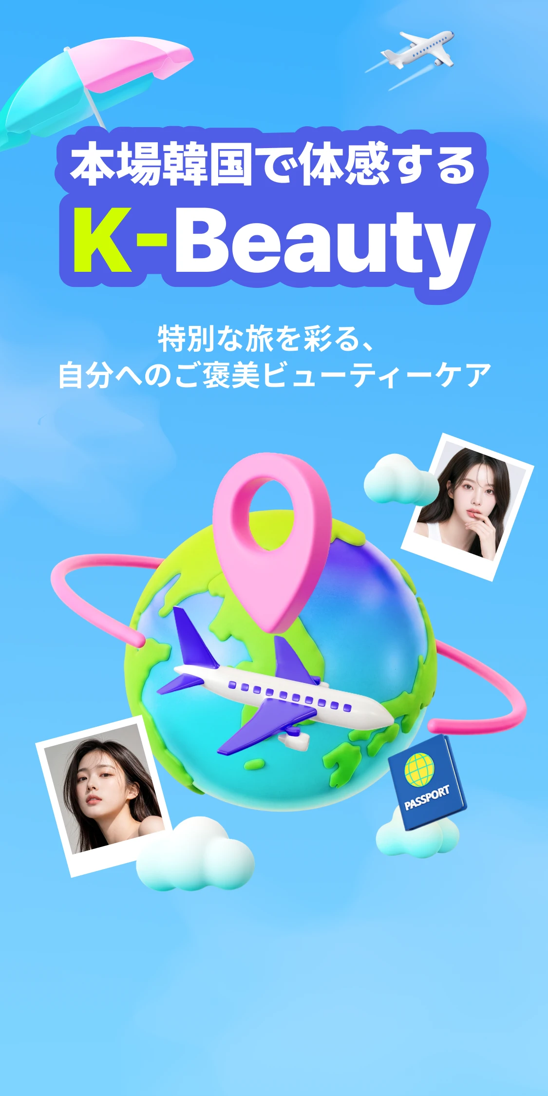 promotion-thumbnail