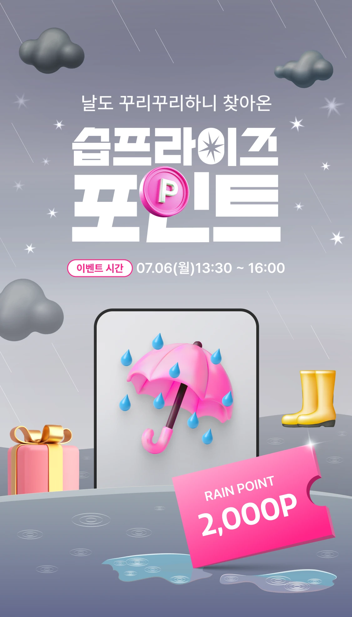 promotion-thumbnail