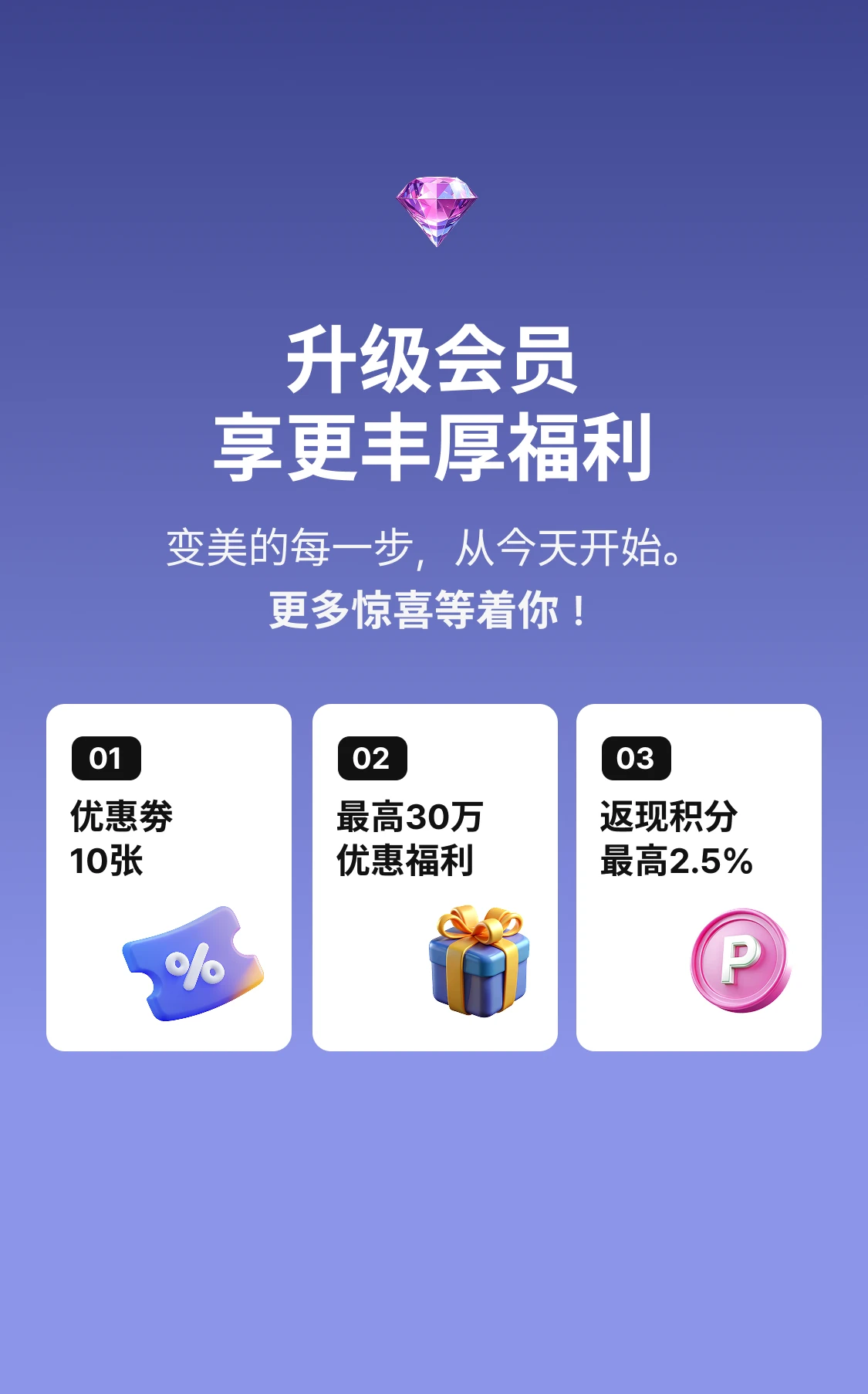 promotion-thumbnail
