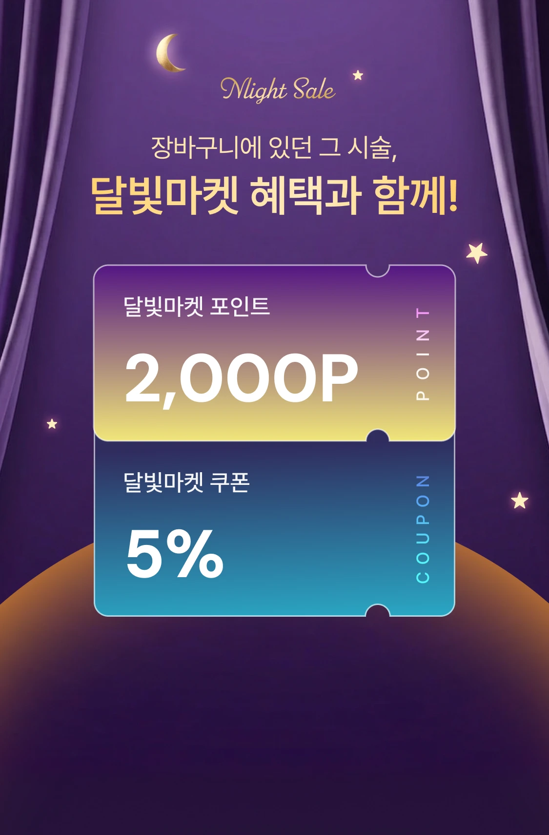 promotion-thumbnail