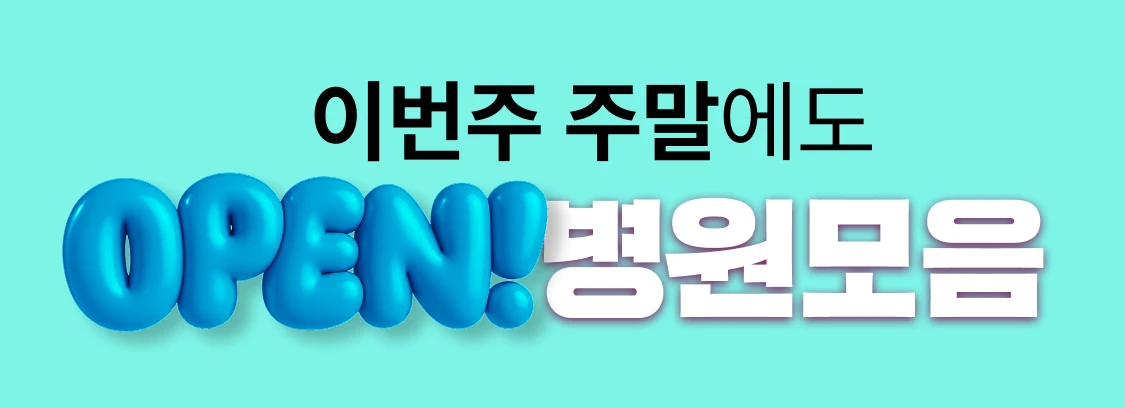 promotion-thumbnail