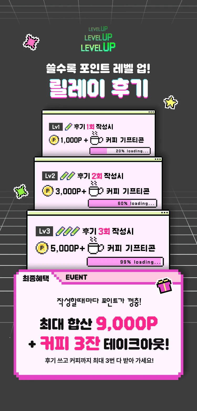promotion-thumbnail