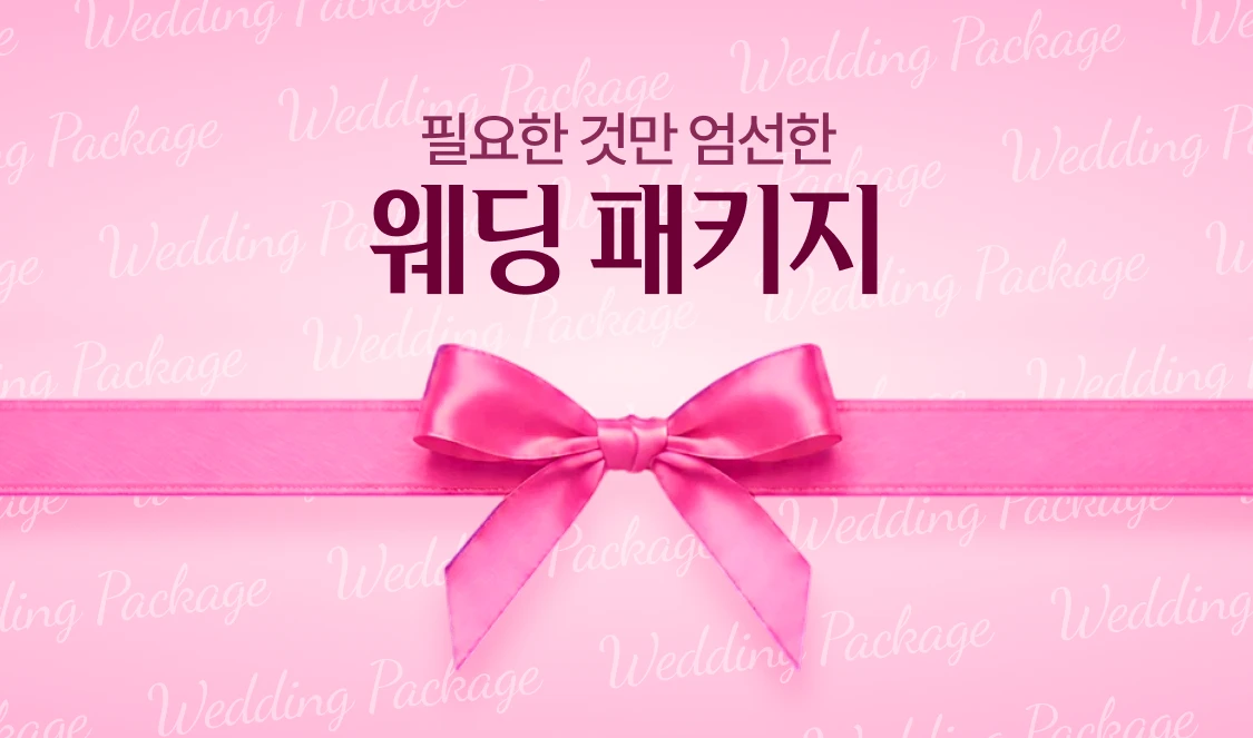 promotion-thumbnail