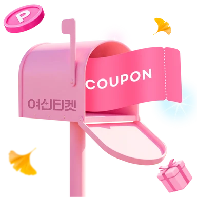 promotion inline banner