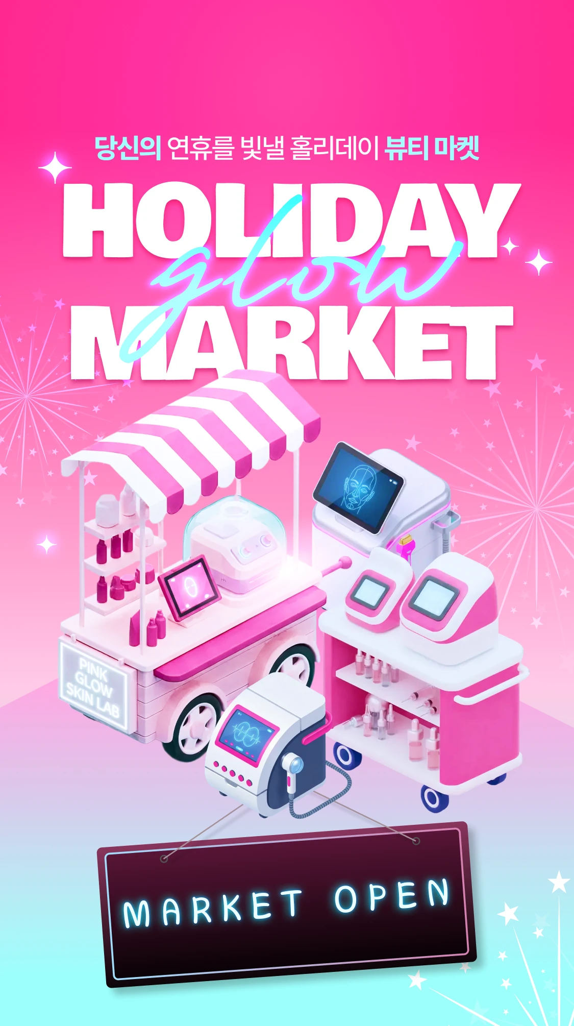 promotion-thumbnail