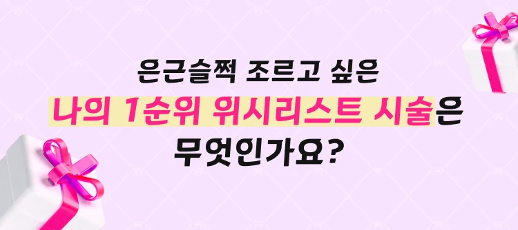 promotion-thumbnail