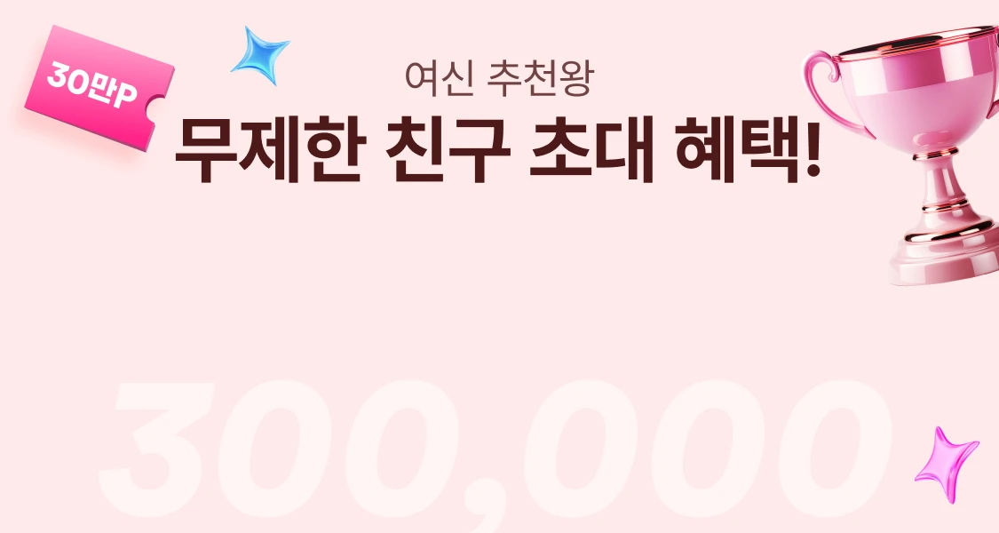 promotion-thumbnail
