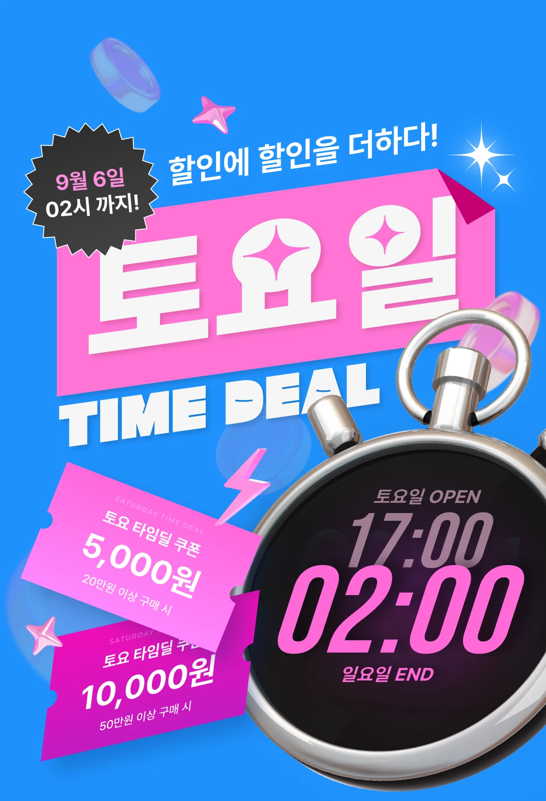 promotion-thumbnail