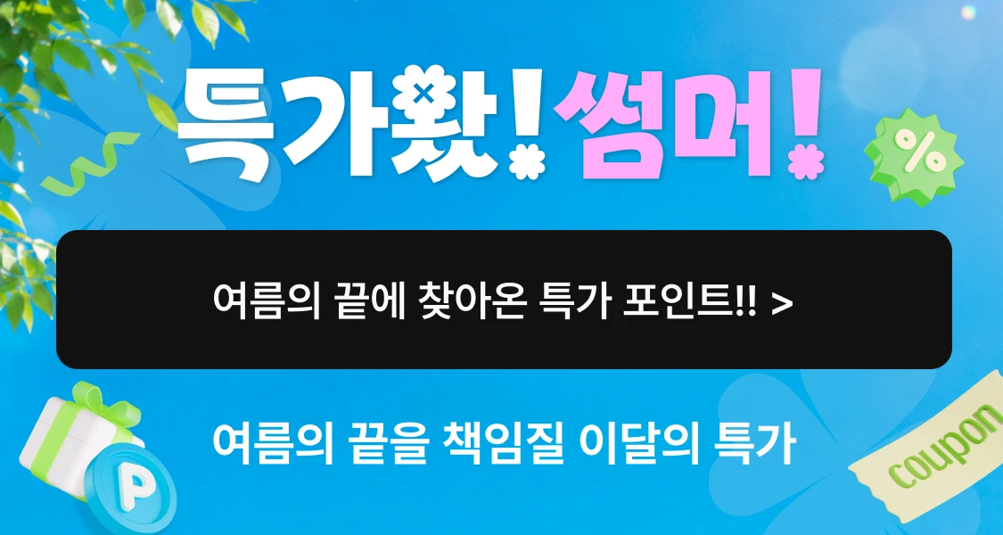 promotion-image-button