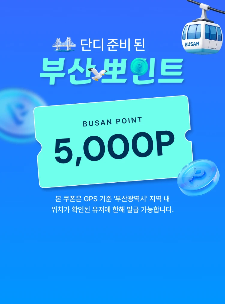 promotion-thumbnail