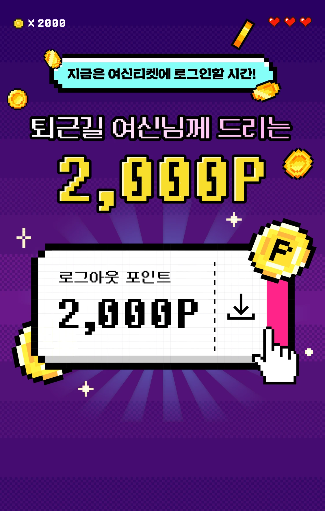 promotion-thumbnail