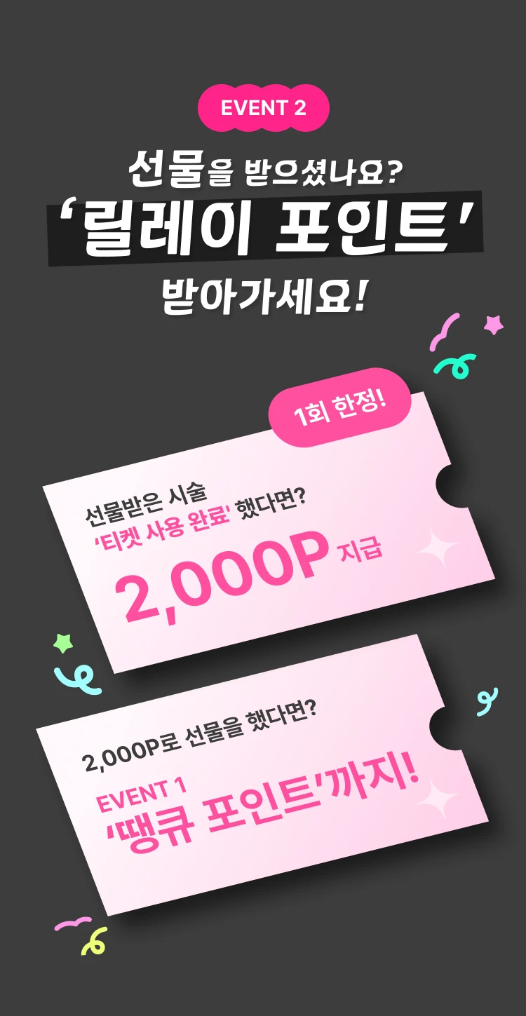 promotion-thumbnail