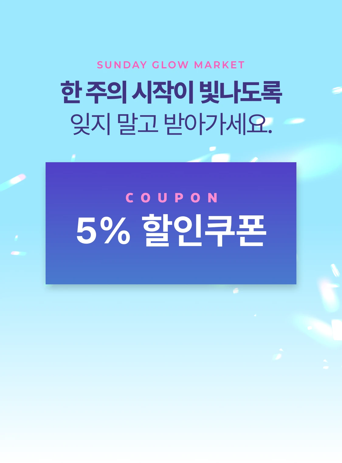 promotion-thumbnail