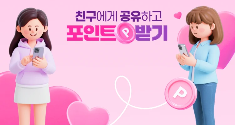 promotion-thumbnail