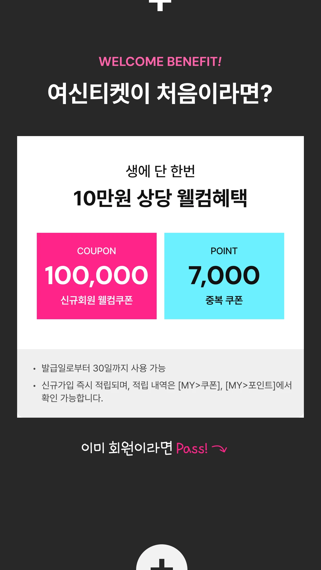 promotion-thumbnail