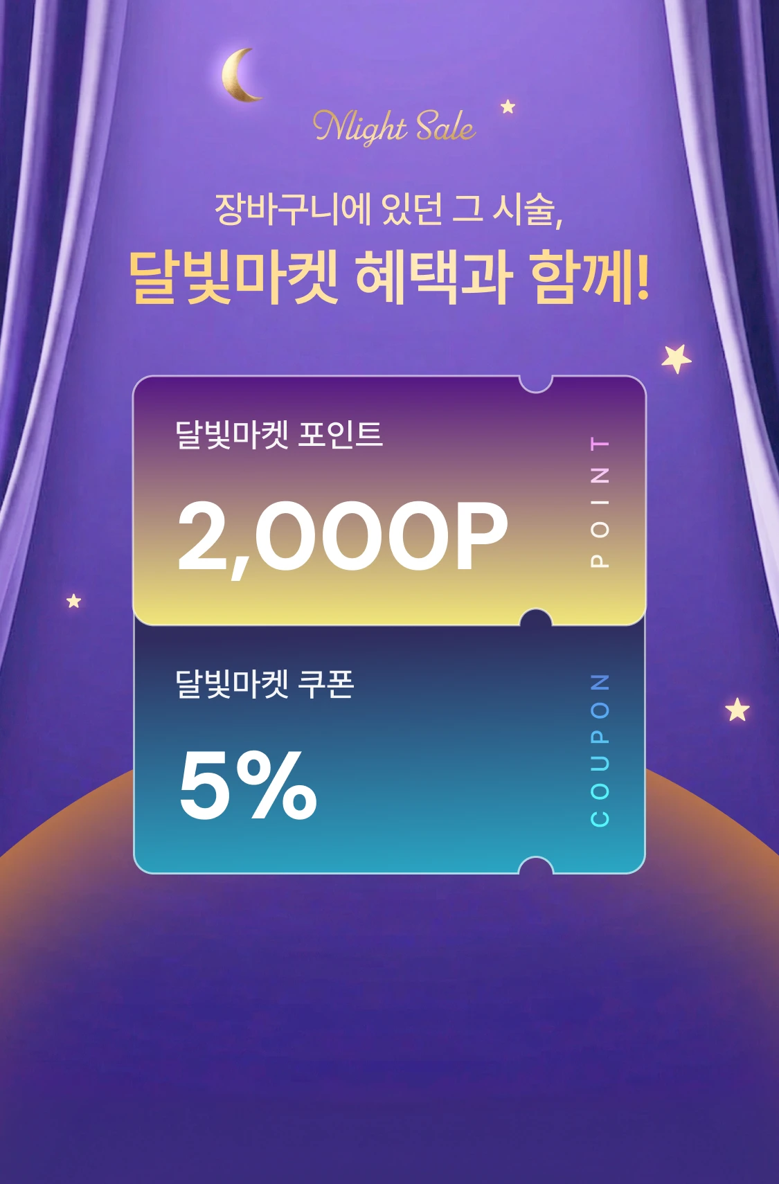 promotion-thumbnail