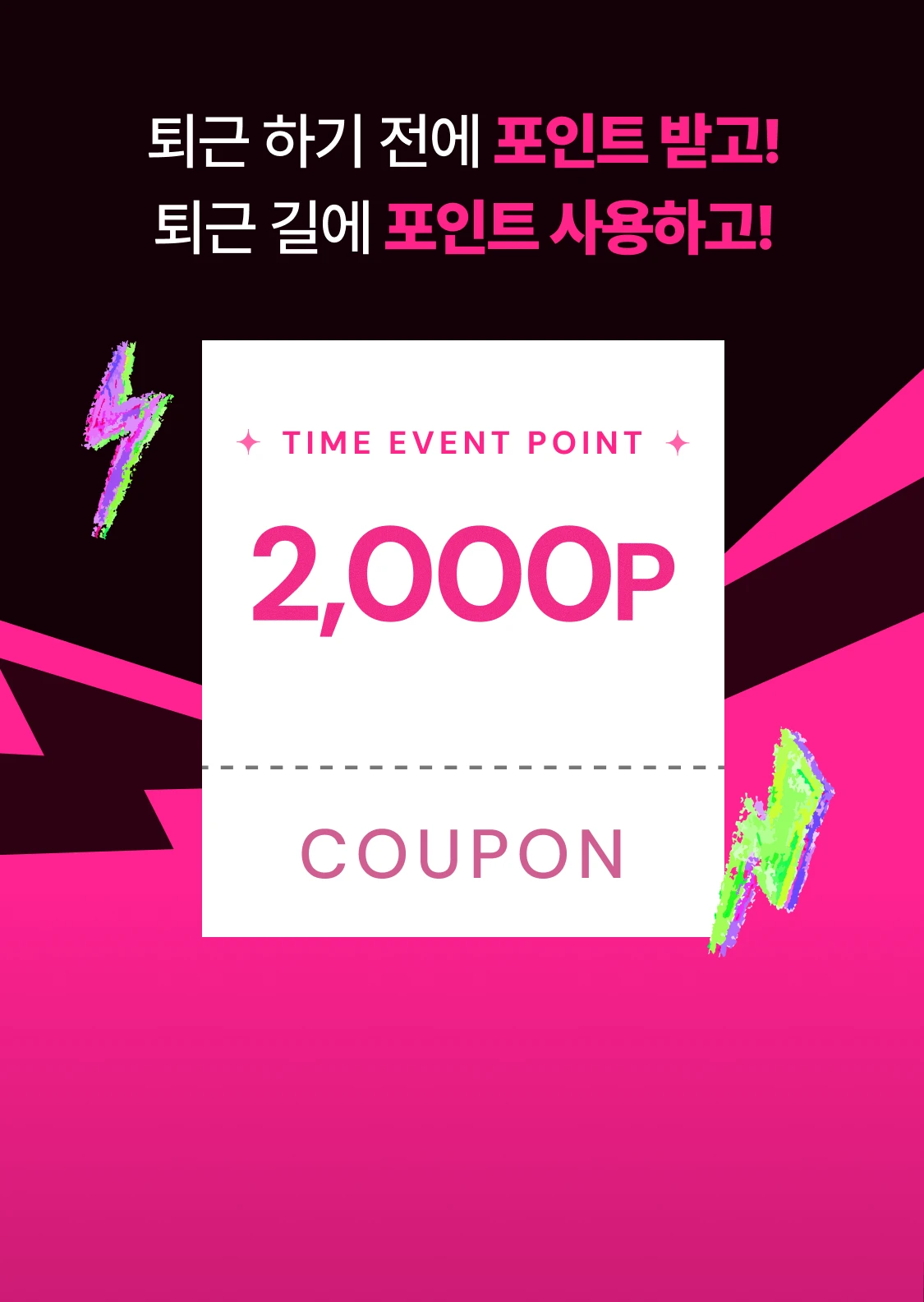 promotion-thumbnail