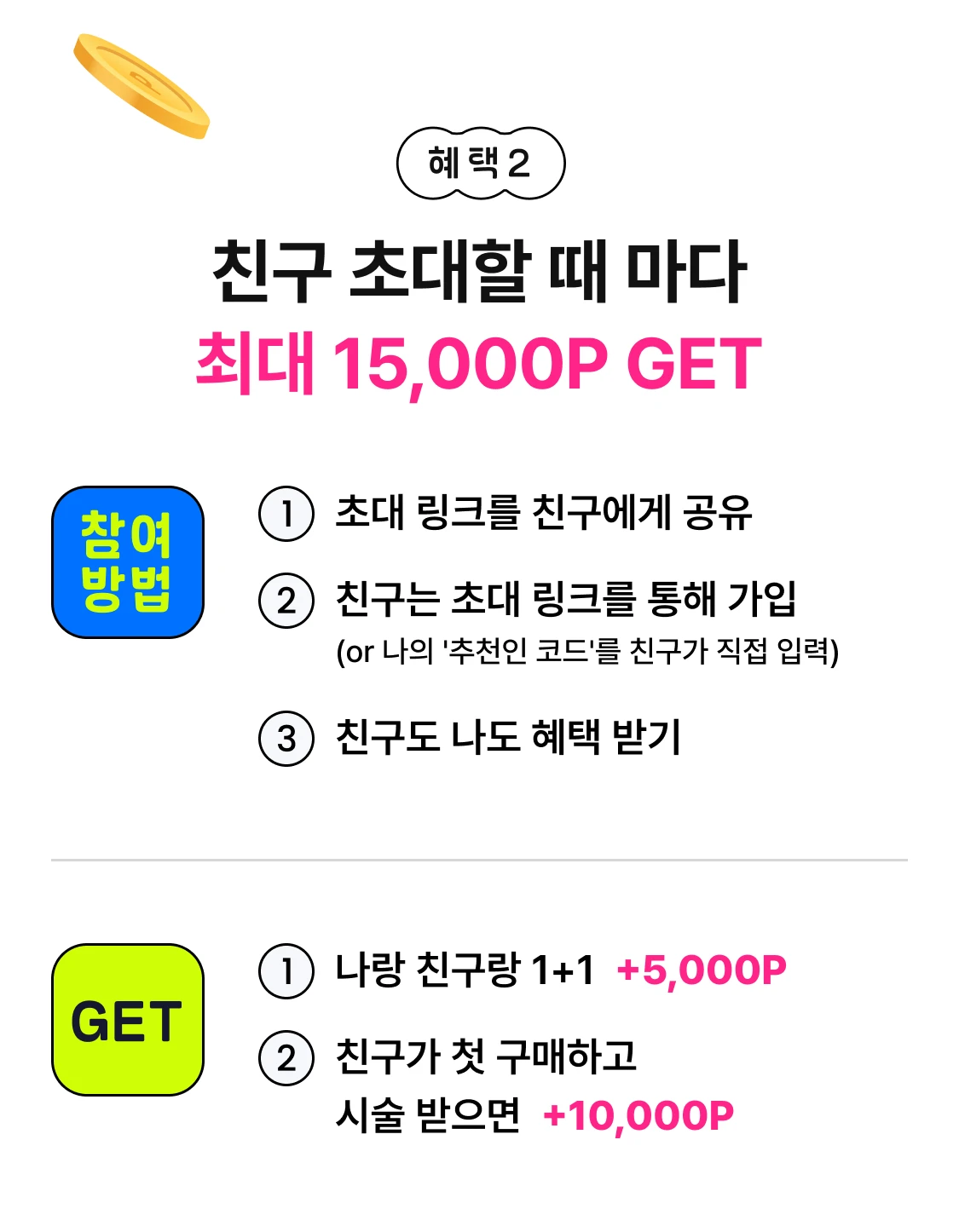 promotion-thumbnail