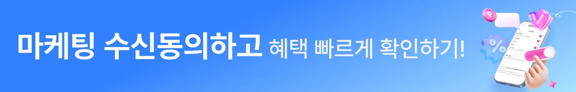 promotion-image-button