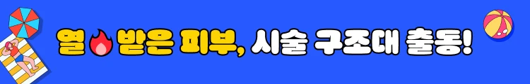 promotion-thumbnail