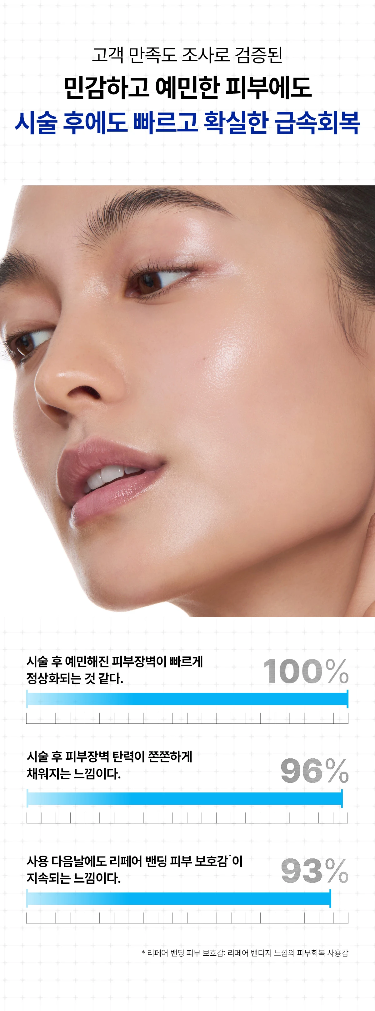 promotion-thumbnail