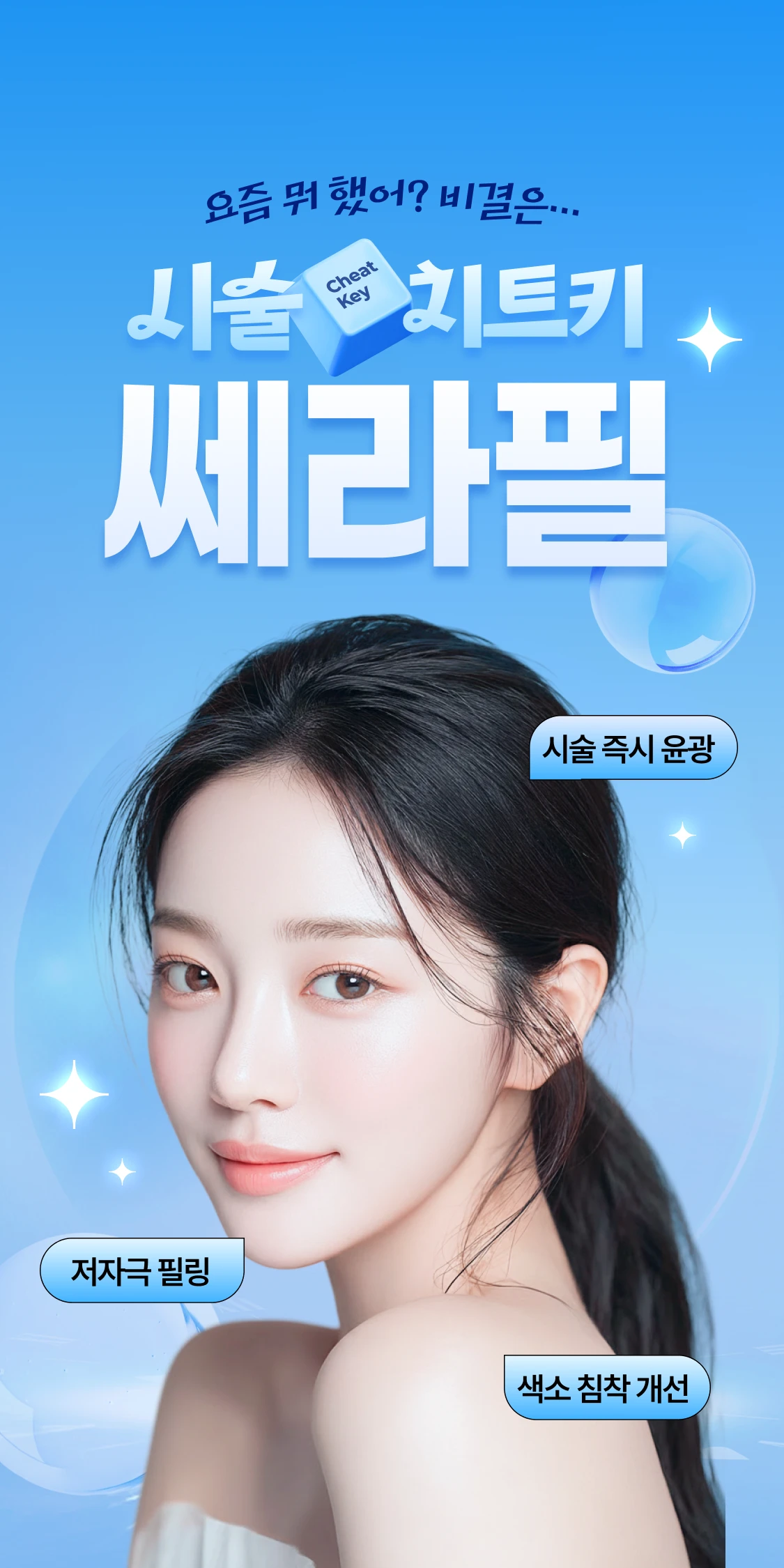 promotion-thumbnail