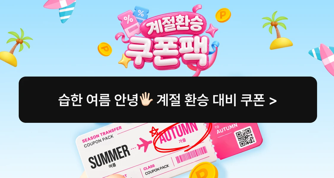 promotion-image-button